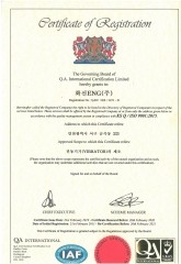 ISO9001인증서-201…